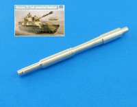 Model Gun MG-3569 Советская 122-мм пушка 2А31 для САУ 2С1 Гвоздика (Trumpeter 05571), без дульника 1/35