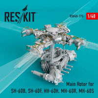 Reskit RSU48-0175 Main Rotor for SH-60B, SH-60F, HH-60H, MH-60R, MH-60S Italeri, Revell 1/48