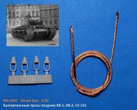 Model Gun MG-0007 Буксировочные тросы КВ-1, КВ-2, СУ-152, вариант №1 (основной вариант) 1/35