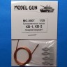 Model Gun MG-0007 Буксировочные тросы КВ-1, КВ-2, СУ-152, вариант №1 (основной вариант) 1/35