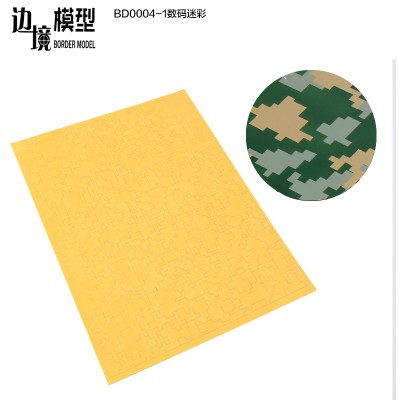 Border Model BD0004-1 Маска на цифровой камуфляж для масштаба 1/35