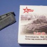 A-resin 35132 Т-34-76 1942-43 гг сетка МТО тип 2 3-D PRINT 1/35