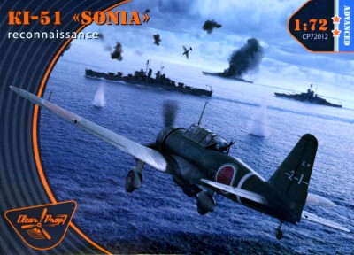 Clear Prop CP72012 Ki-51 SONIA Reconnaissance (4x camo) 1/72