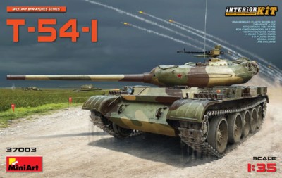 Miniart 37003 T-54-1 с полным интерьером 1/35