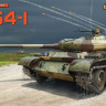 Miniart 37003 T-54-1 с полным интерьером 1/35