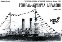 Combrig 70130 General-Admiral Apraksin Coast Defense Battleship, 1899 1/700