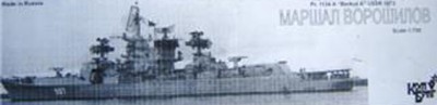 Combrig 70350 Marshal Voroshilov Missile Cruiser Pr.1134A 1/700