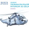 Quinta studio QD48430 Westland Sea King HAS.5 (Airfix) 3D Декаль интерьера кабины 1/48