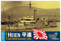 Combrig 70192 IJN Heien Gunboat, 1895 1/700