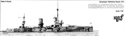 Combrig PP70208 Sevastopol Battleship 1914, 1/700