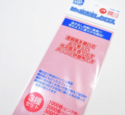 Gunze Sangyo GT-36 Абразивная пленка Mr.Grinding Cloth: #1000/#2000/#3000
