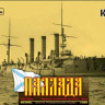 Combrig 3540WL Pallada Protected Cruiser, 1902 1/350