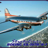 BAT Project 72013 Самолет Boeing SA-307B / B-1 Stratoliner 1/72