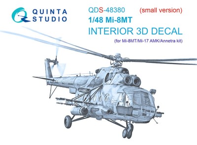 Quinta studio QDS-48380 Ми-8МТ (AMK) (Малая версия) 1/48