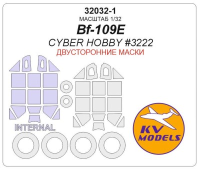 KV Models 32032-1 Bf-109E (Cyber Hobby #3222) - (Двусторонние маски) + маски на диски и колеса DRAGON GE 1/32
