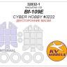 KV Models 32032-1 Bf-109E (Cyber Hobby #3222) - (Двусторонние маски) + маски на диски и колеса DRAGON GE 1/32