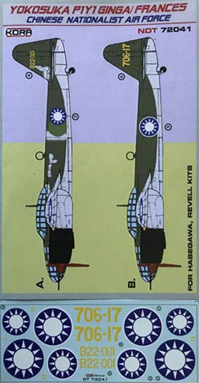 Kora Model NDT72041 Yokosuka P1Y1 Ginga Chinese Nation.AF декали декали 1/72