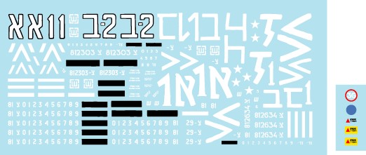 Star Decals 35-C1081 Israeli AFVs # 5. Build on M4A1, M4A3 and M4A4 Sherman hulls. M50 Super Sherman. Six Day War in 1967. Previously sold as Bison-Decal 35165 1/35