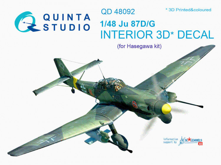 Quinta studio QD48092 Ju 87D/G (для модели Hasegawa) 1/48