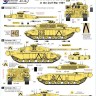Star Decals STAR35846 Challenger I in the Gulf War QRIH - Queens Royal Irish Hussars Challenger I's in the Gulf War 1991.Challenger I Mk.3 1/35