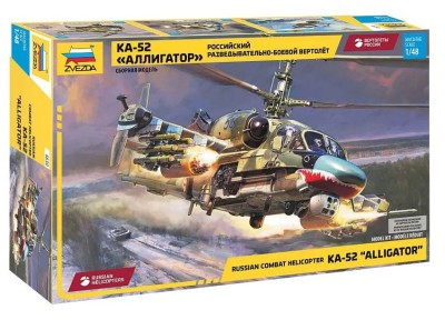 Звезда 4830 Ка-52 &quot;Аллигатор&quot; 1/48