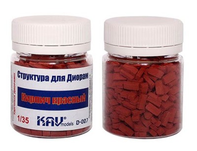 KAV D007 Кирпич красный (500 шт). Имитация кирпича из красной глины 1/35