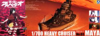 Aoshima 009314 The Fleet of Fog Heavy Cruiser Maya 1:700