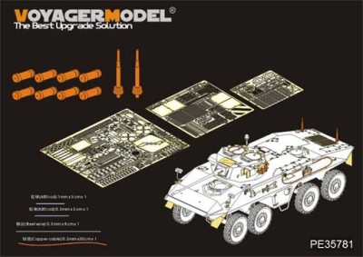 Voyager Model PE35781 Morden German SpPZ2 Luchs A1 Basic(TAKOM2015) 1/35