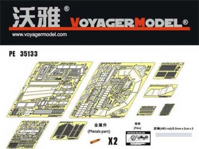 Voyager Model PE35133 Фототравление Sd.Kfz 234/1 8Rad(for DML 6289) 1/35