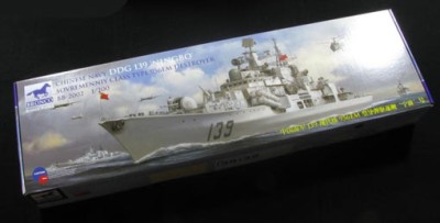Bronco BB2002 Chinese Navy DDG 139 NINO 1/200