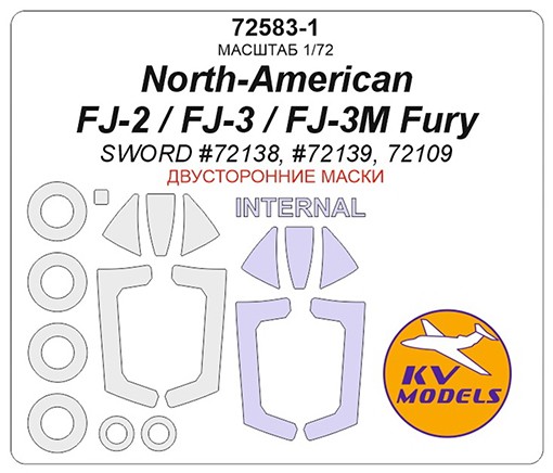KV Models 72583-1 North-American FJ-2 / FJ-3 / FJ-3M Fury (SWORD #72138, #72139, 72109) - Двусторонние маски + маски на диски и колеса SWORD US 1/72