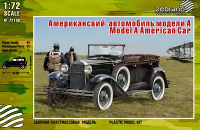Zebrano 72109 Автомобиль Форд-А 1/72