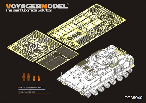 Voyager Model PE35940 Chinese PLA ZBD-04A IFV Basic (PANDA HOBBY PH35042) 1/35