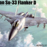 Trumpeter 01667 Палубный истребитель Су-33 (НАТО - Flanker D) 1/72