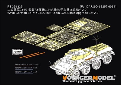 Voyager Model PE351335 WWII German Sd.Kfz 234/3 mit 7.5cm L/24 Basic Upgrade Set 2.0 (DRAGON 6257 6964) 1/35