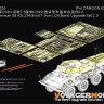 Voyager Model PE351335 WWII German Sd.Kfz 234/3 mit 7.5cm L/24 Basic Upgrade Set 2.0 (DRAGON 6257 6964) 1/35