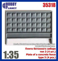 Hobby Planet 35318 Плита бетонного забора тип 3 (4 шт.)