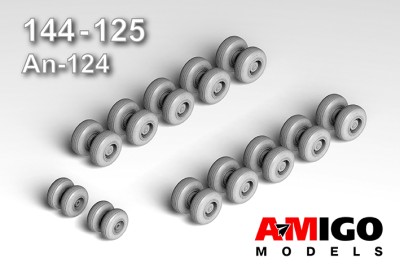 Amigo Models АМG 144-125 Набор колес шасси Ан-124 1/144