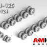 Amigo Models АМG 144-125 Набор колес шасси Ан-124 1/144