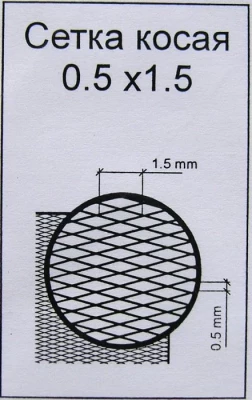 Ace Model NET03 Net slanting 0.5 x 1.5 (2x PE set)