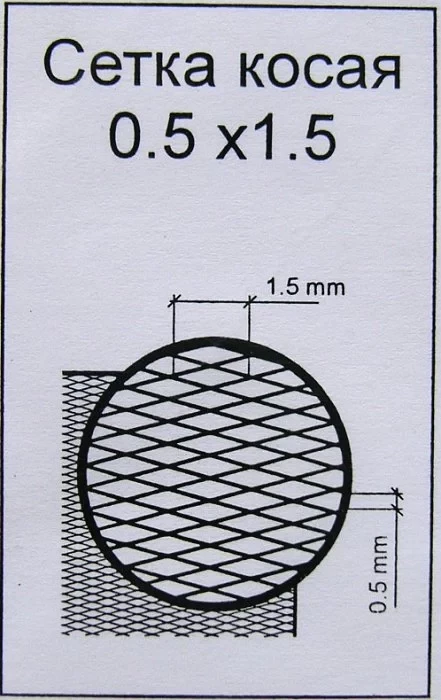 Ace Model NET03 Net slanting 0.5 x 1.5 (2x PE set)