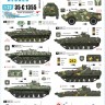 Star Decals 35-C1355 War in Ukraine # 3 Ukrainian AFVs 2022 war BRDM-2, BMP-1P and BMP-2 VIEW 1/35