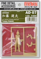 Fine Molds AD-07 WWII Imperial Japanese Army Pilot Tateo Katoh 1:32