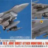 Hasegawa 35114 Авиационное вооружение: IX U.S. JOINT DIRECT ATTACK MUNITIONS & TARGET PODS+R[27]C