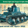 ARK 35003 Немецкий легкий танк "Прага" 38t(G) 1/35