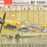 AZ Model 75036 Messerschmitt Bf 109F-4 JG.54 (3x camo) 1/72