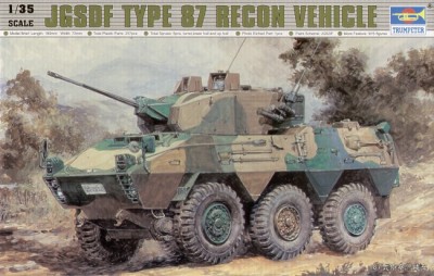 Trumpeter 00327 Японский БТР Type 87