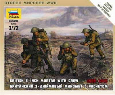 Звезда 6168 Британский 3-хдюймовый миномет с расчетом 1939-42 гг. 1/72
