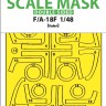 Art Scale 200-M48176 Boeing F/A-18F Hornet wheels and canopy frame paint mask (inside and outside) 1/48