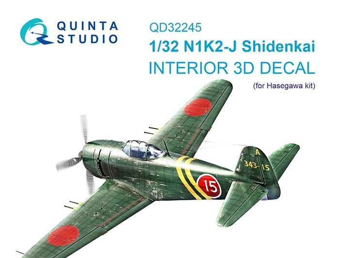 Quinta Studio QD32245 N1K2-J Shidenkai (Hasegawa) 3D Декаль интерьера кабины 1/32